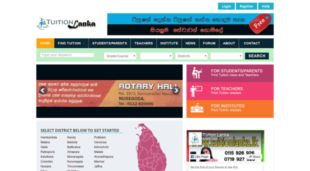 tuitionlanka.lk