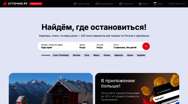 tula.renthome.ru