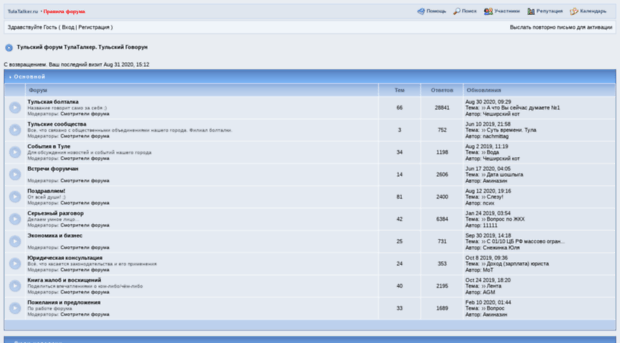tulatalker.ru