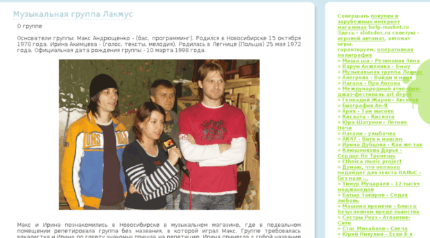 tune.ru