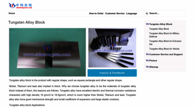 tungsten-alloy-block.com