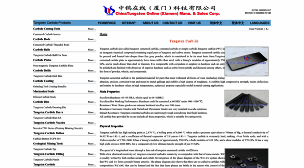 tungsten-carbide.com.cn
