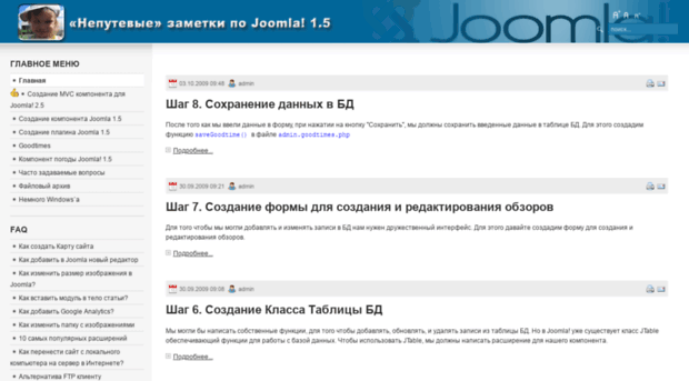 tungusov.ru