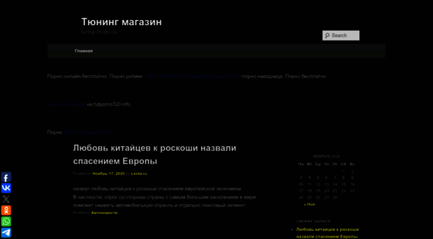 tuning-shop63.ru
