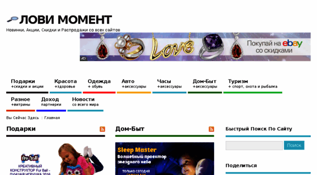 tuningster.ru