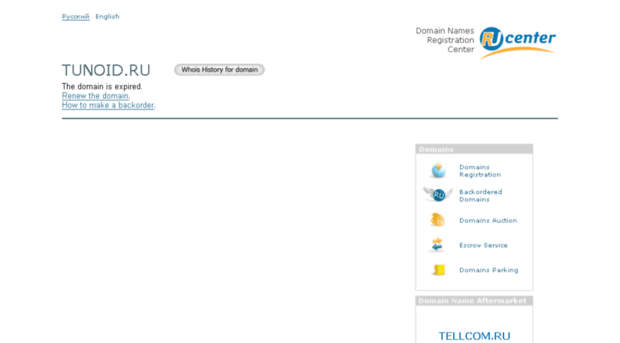 tunoid.ru
