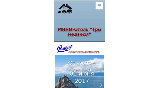 tur-baikal.com