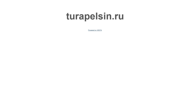 turapelsin.ru