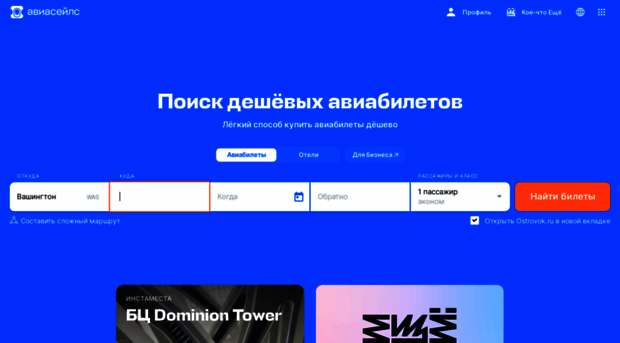 turbofly.ru