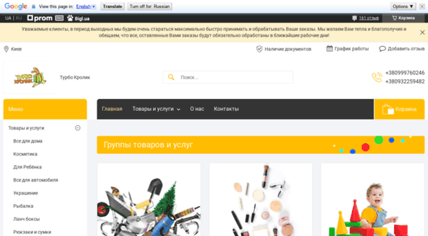 turbokrolik.com