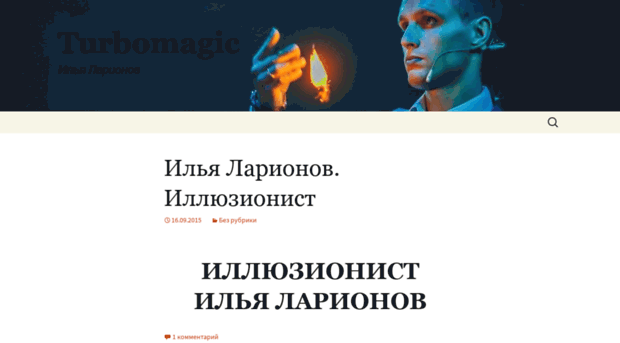 turbomagic.ru