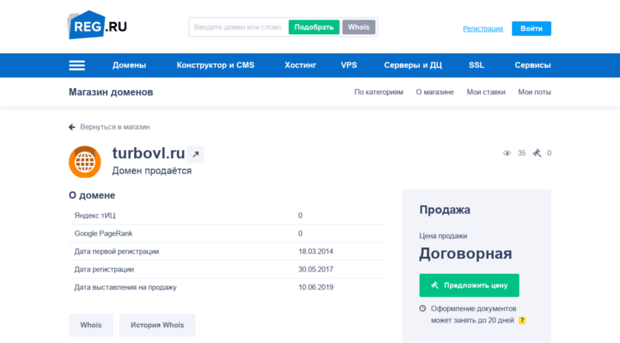 turbovl.ru