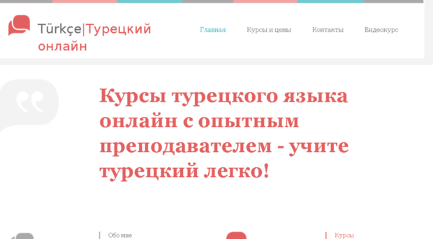 tureckiyonline.com