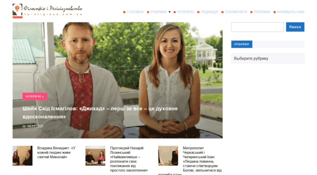 tureligious.com.ua