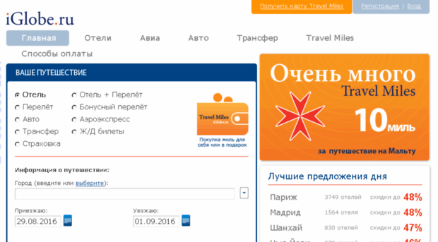 turist.iglobe.ru