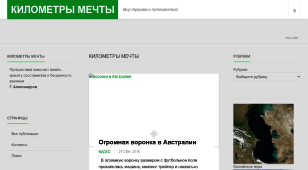 turizm-omsk.ru