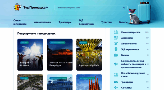 turizmfoto.ru