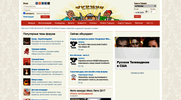 turkey-info.ru