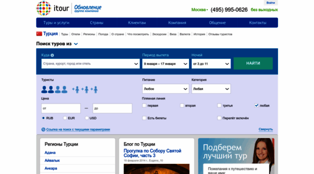 turkey.obnovlenie.ru