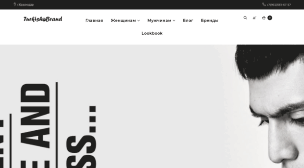 turkishbrand.ru