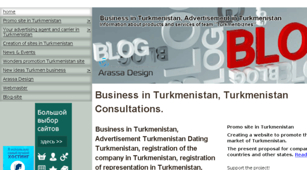 turkmenbusiness.info