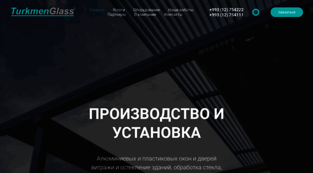 turkmenglass.com