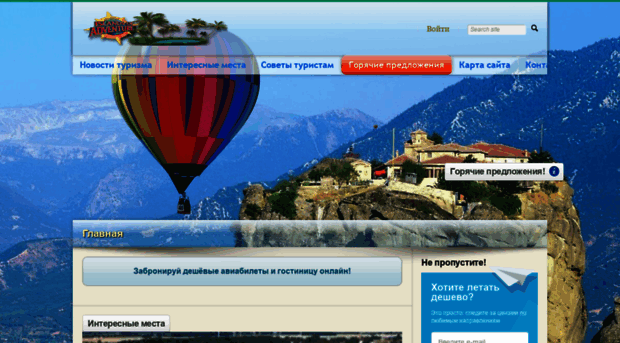 turneinfo.ru