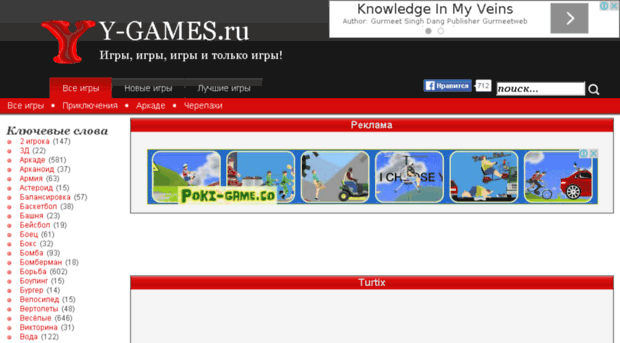 turtix.y-games.ru