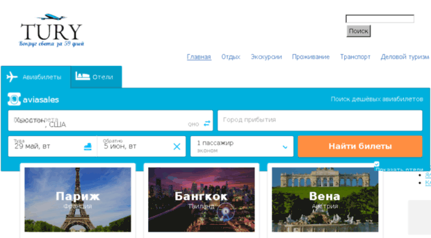 tury59.ru