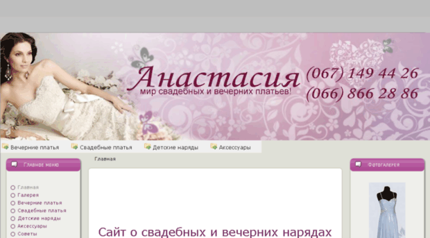 tusja.com.ua