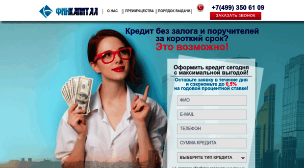 tut-credit.ru