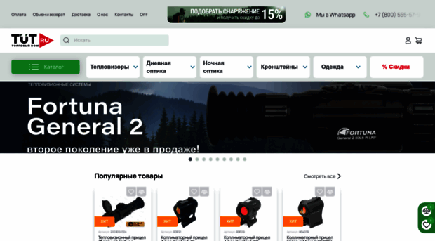 tut.ru