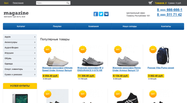 tutall.ru