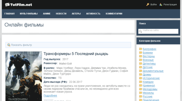 tutfilm.net
