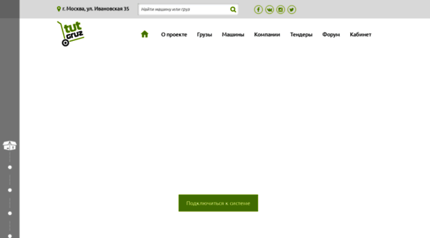 tutgruz.ru