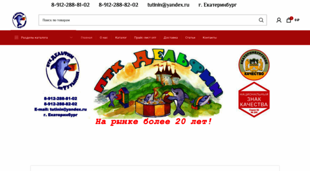 tutinin.ru