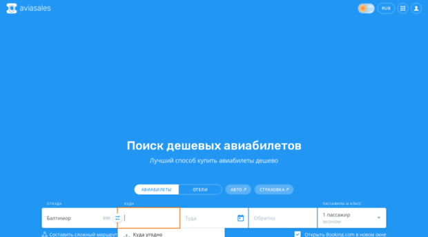 tutinka.ru