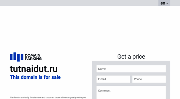 tutnaidut.ru