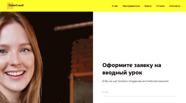 tutorland.ru