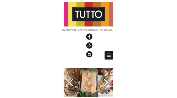 tutto.by