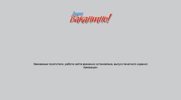 tutvakantno.ru