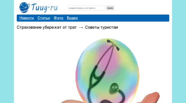 tuug.ru