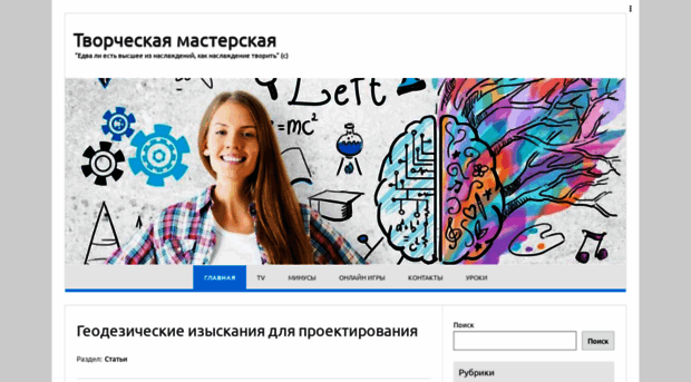 tv-22.ru
