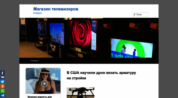 tv-burg.ru