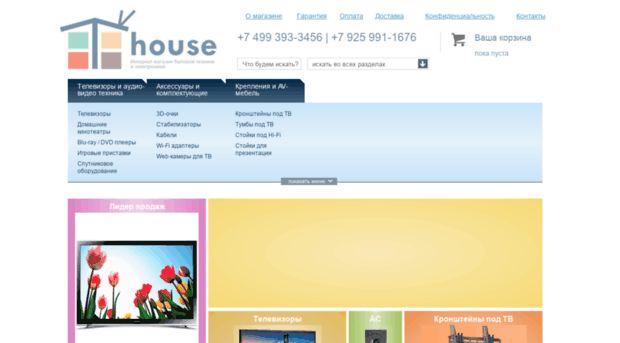 tv-house.ru