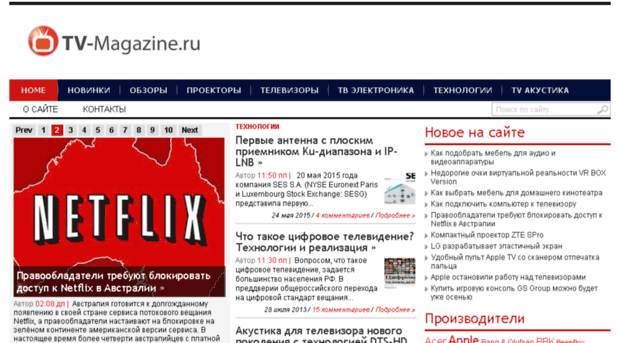 tv-magazine.ru
