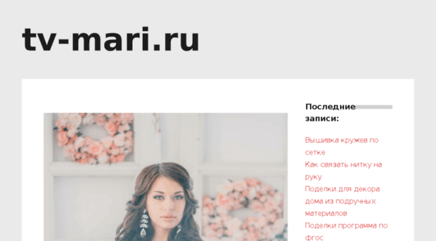 tv-mari.ru