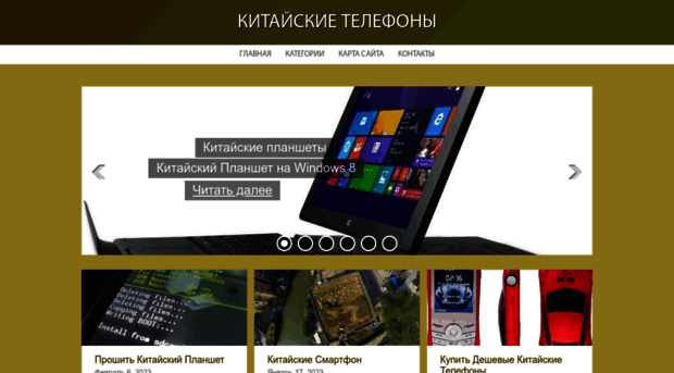 tv-telefon.ru