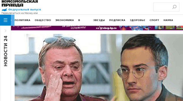 tv.kp.ru