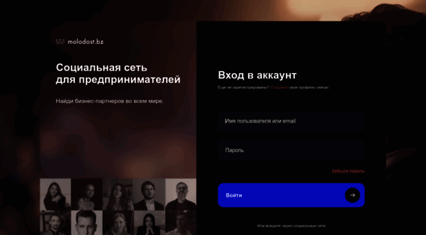 tv.molodost.bz